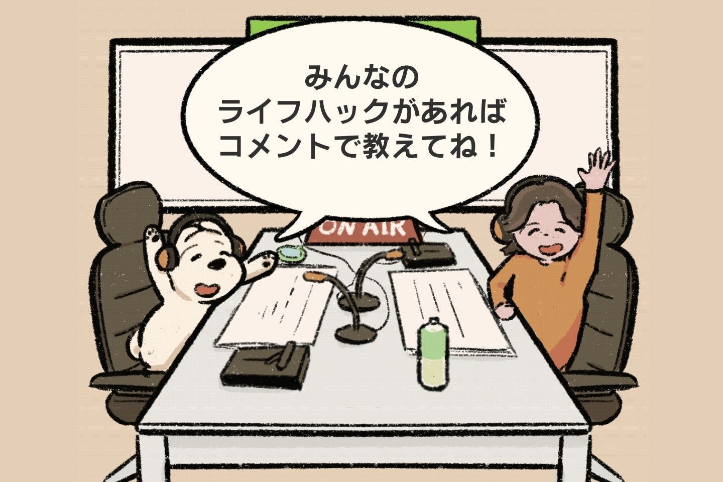 犬用トイレ以外のペットシートの活用法《ドッグライフハックス#02》 服についた犬の毛を取る方法《ドッグライフハックス#03》